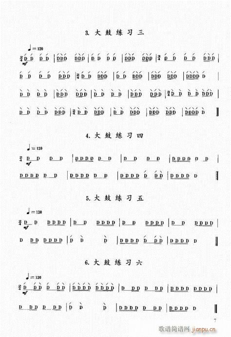 ̳1-20(ʮּ)7