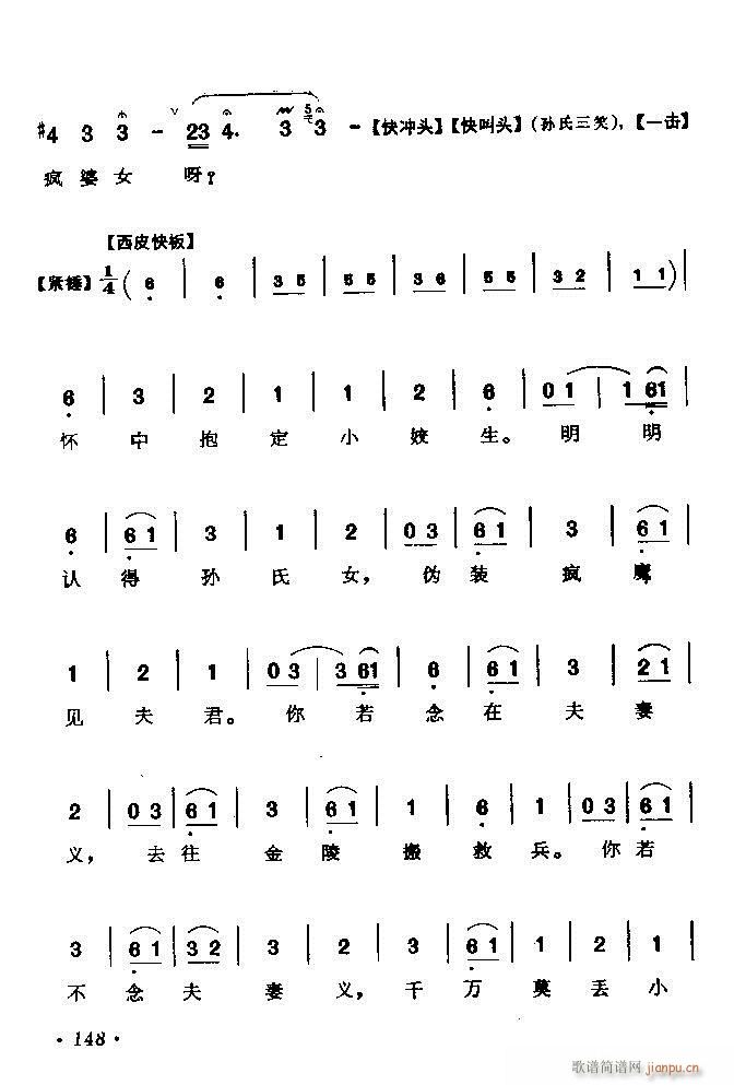 ǻѡ ϼ 121 180()28