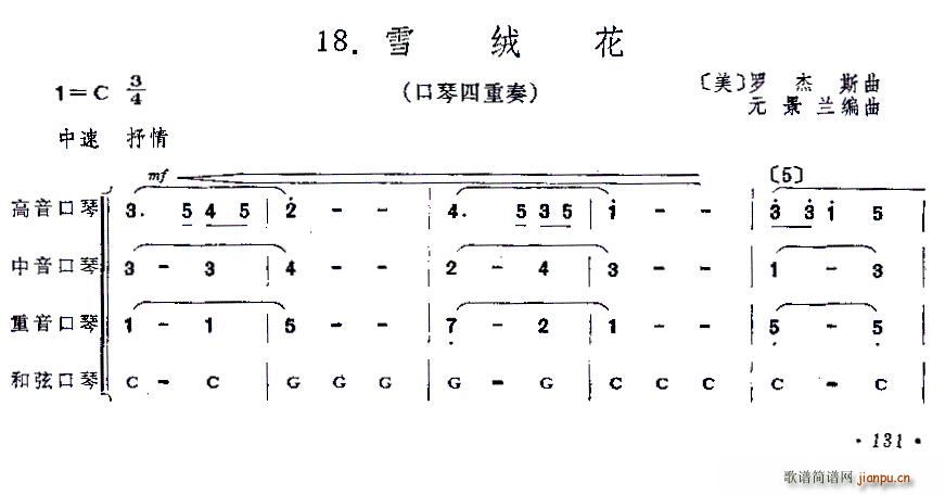 ѩ޻ ()1