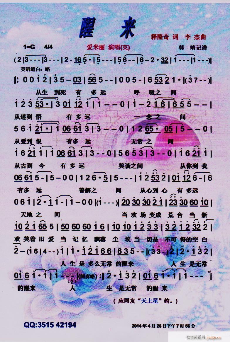   (ָ)1