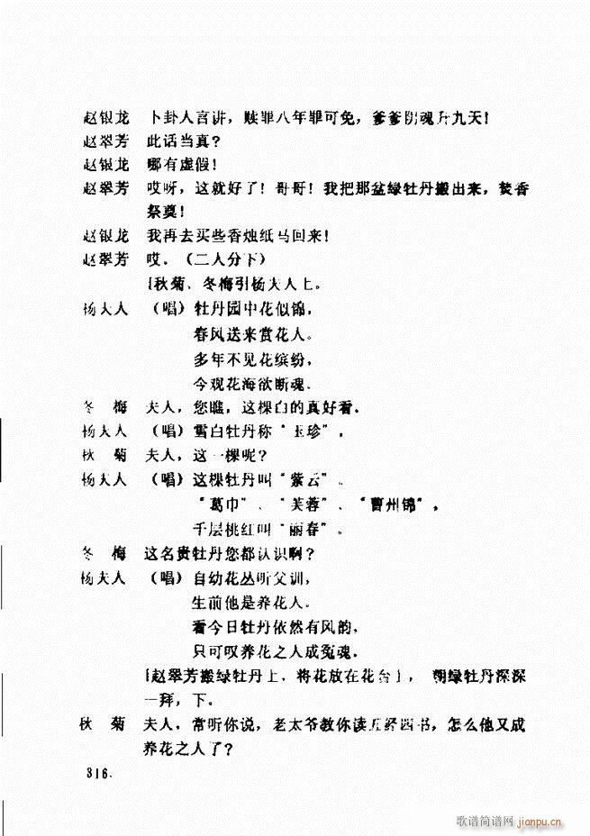 ݵطϷ񽱾籾ѡ һ301 360(ʮּ)16