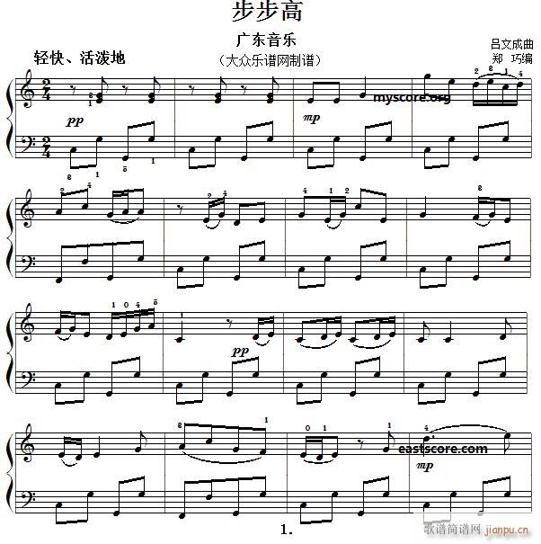 㶫  װ()1