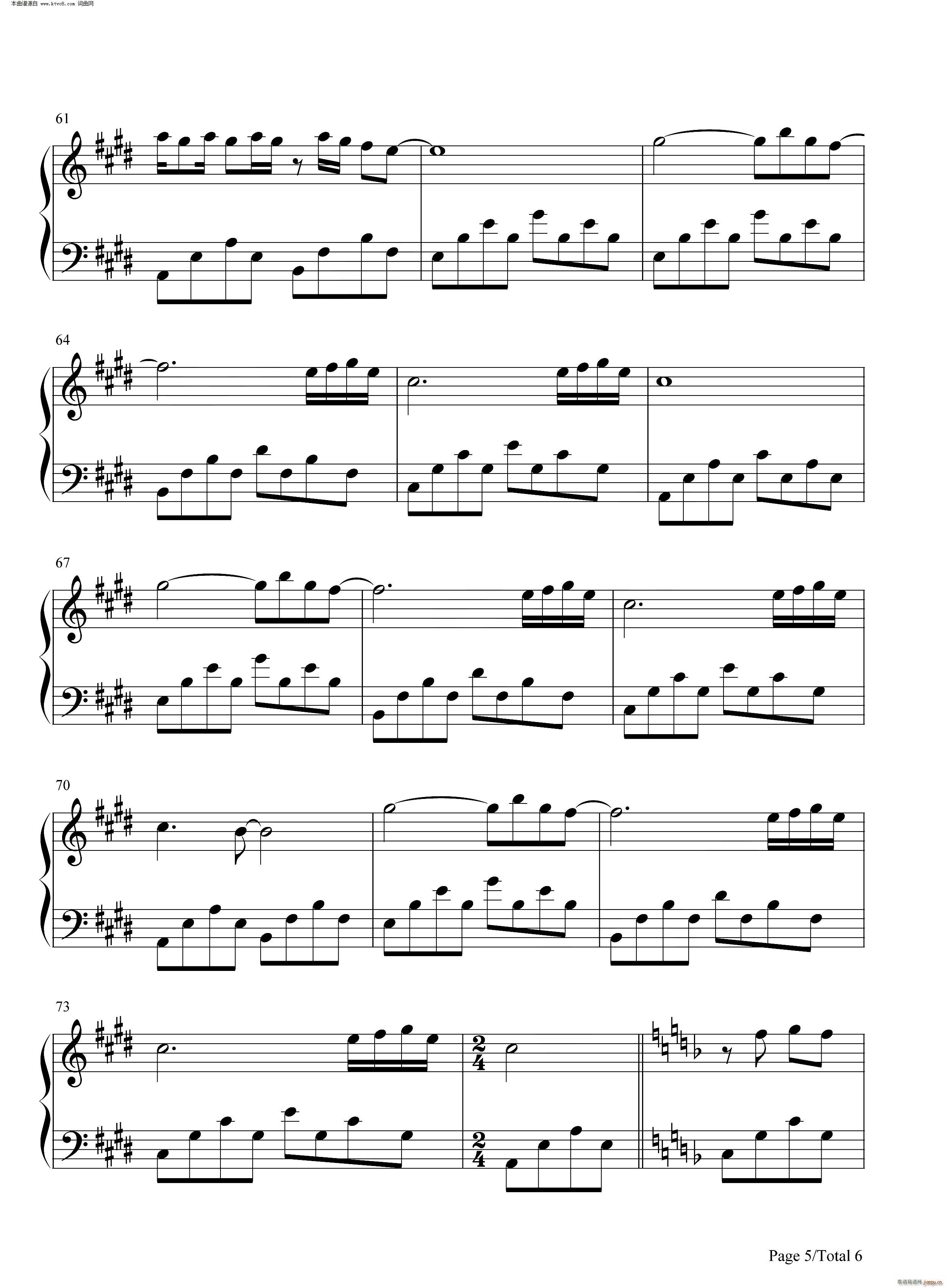 少年 抖音爆火(钢琴谱)5