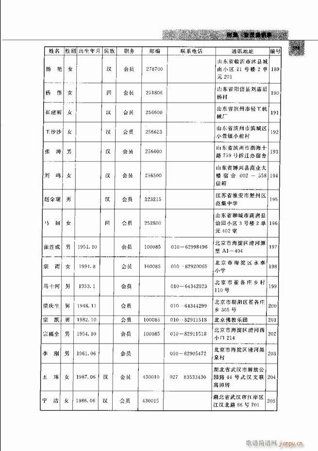 й541 598()43