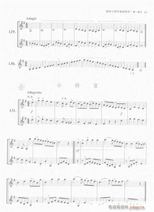 Сٻ̳41-60(С)1