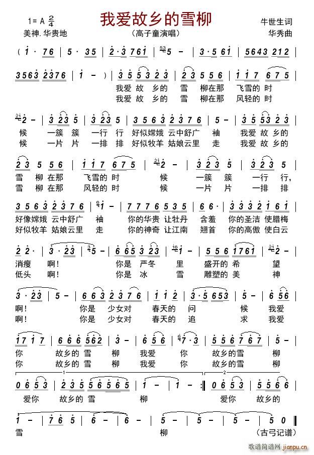 Ұѩ(ָ)1