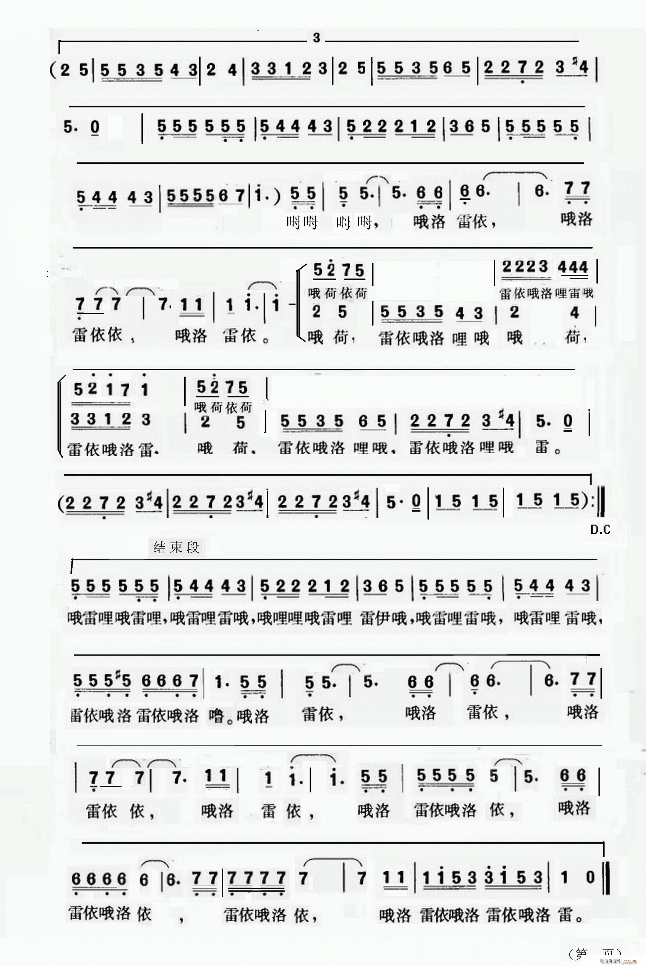 ¶ 2(ָ)1