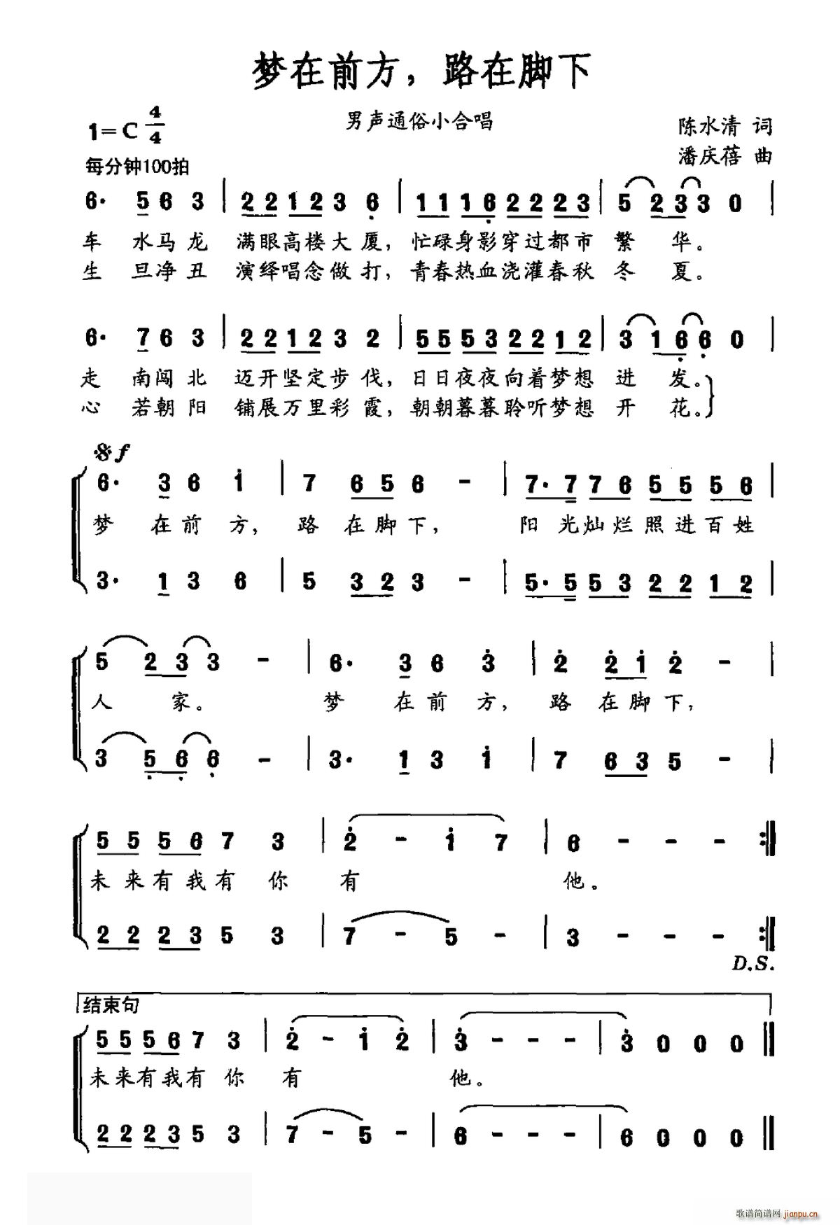 ǰ ·ڽ ͨСϳ(ϳ)1