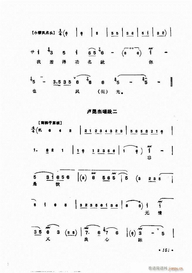 㳪ǻѡ121 158()31