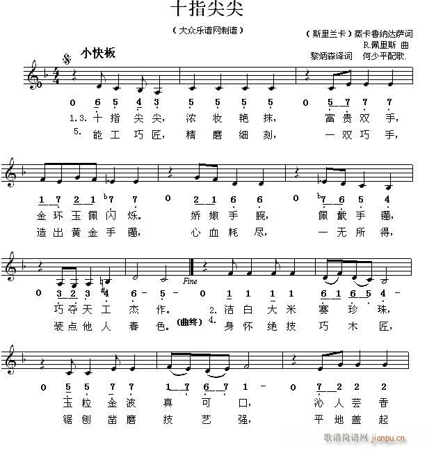 ʮָ ˹(ʮּ)1