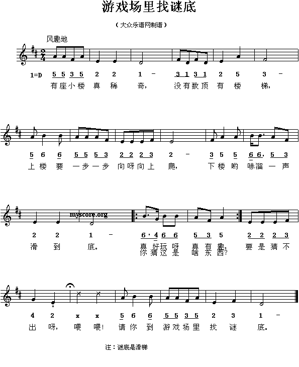 Ϸյ()1