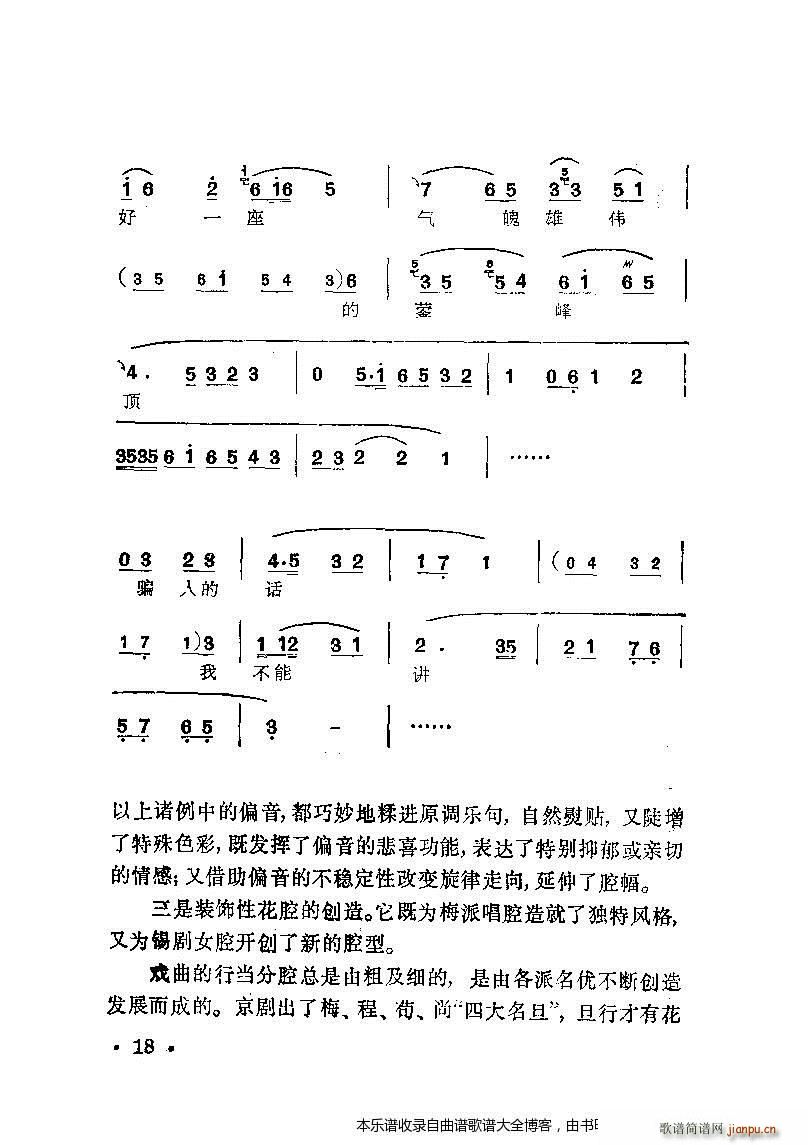 ÷䳪ǻĿ¼1 20()27