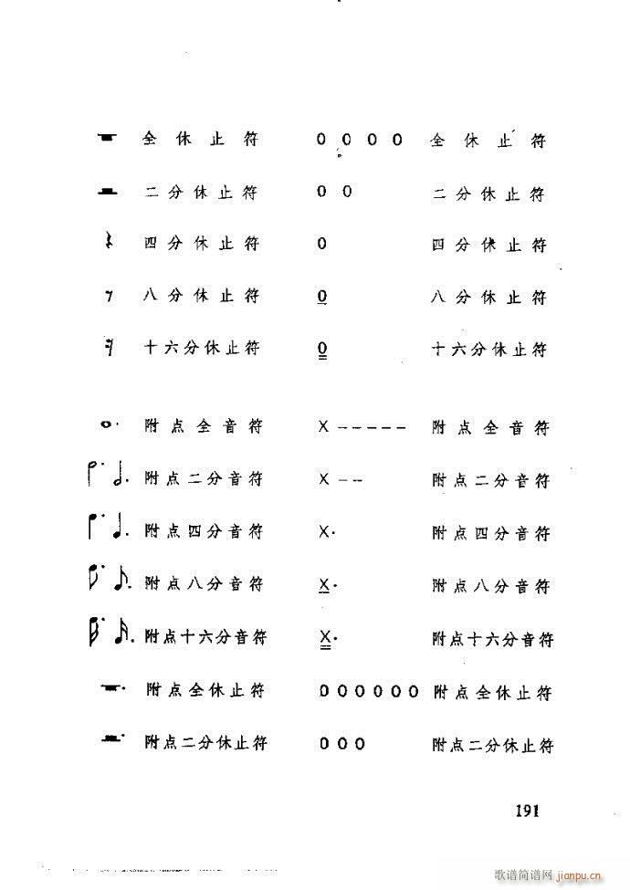 ع ̺ѧ181 240(ʮּ)11