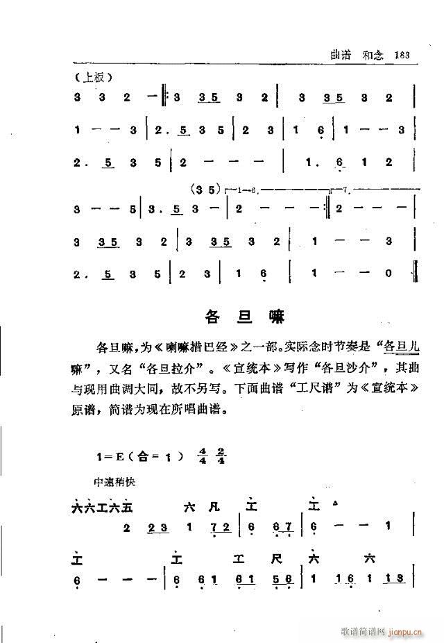 ̨ɽ181-210(ʮּ)3