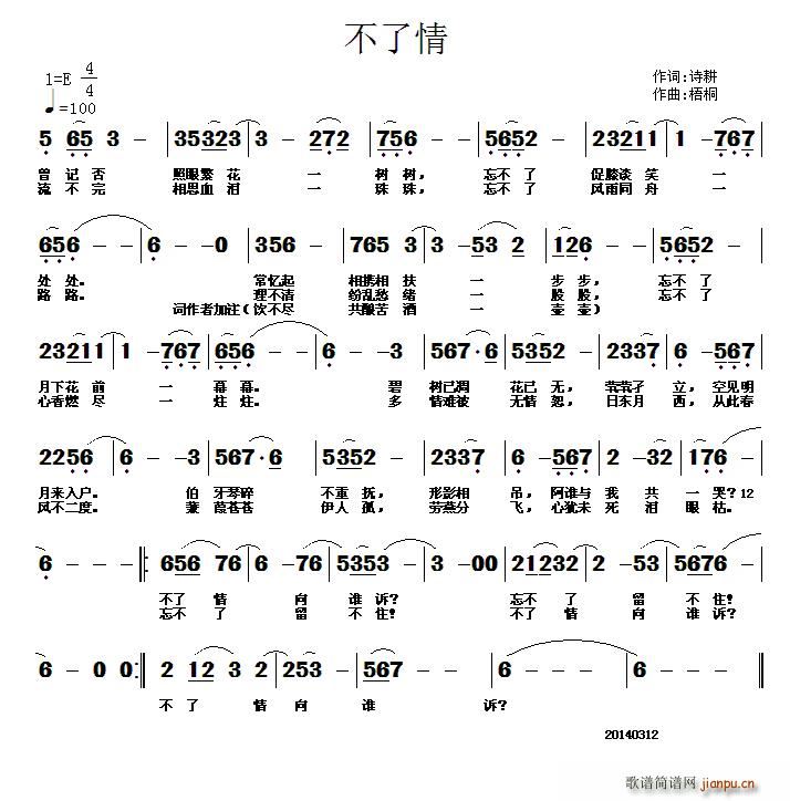  ʫ  (ʮּ)1