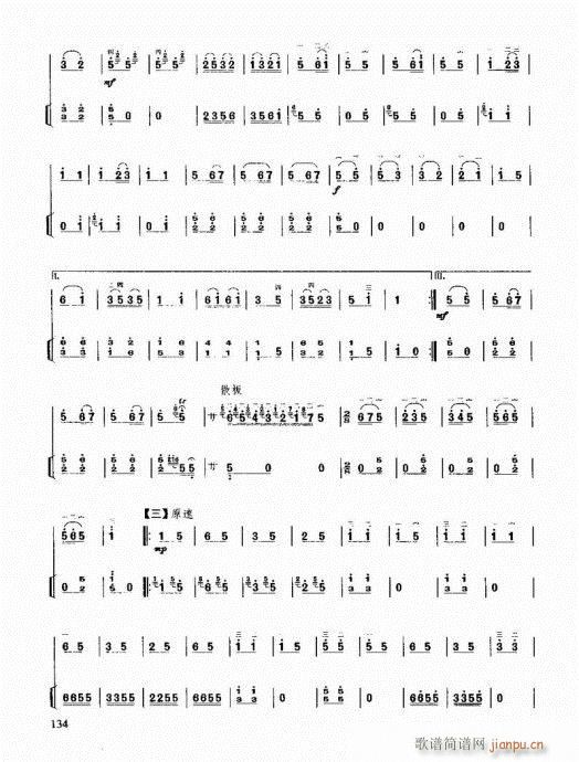 ͨý̳121-140()14