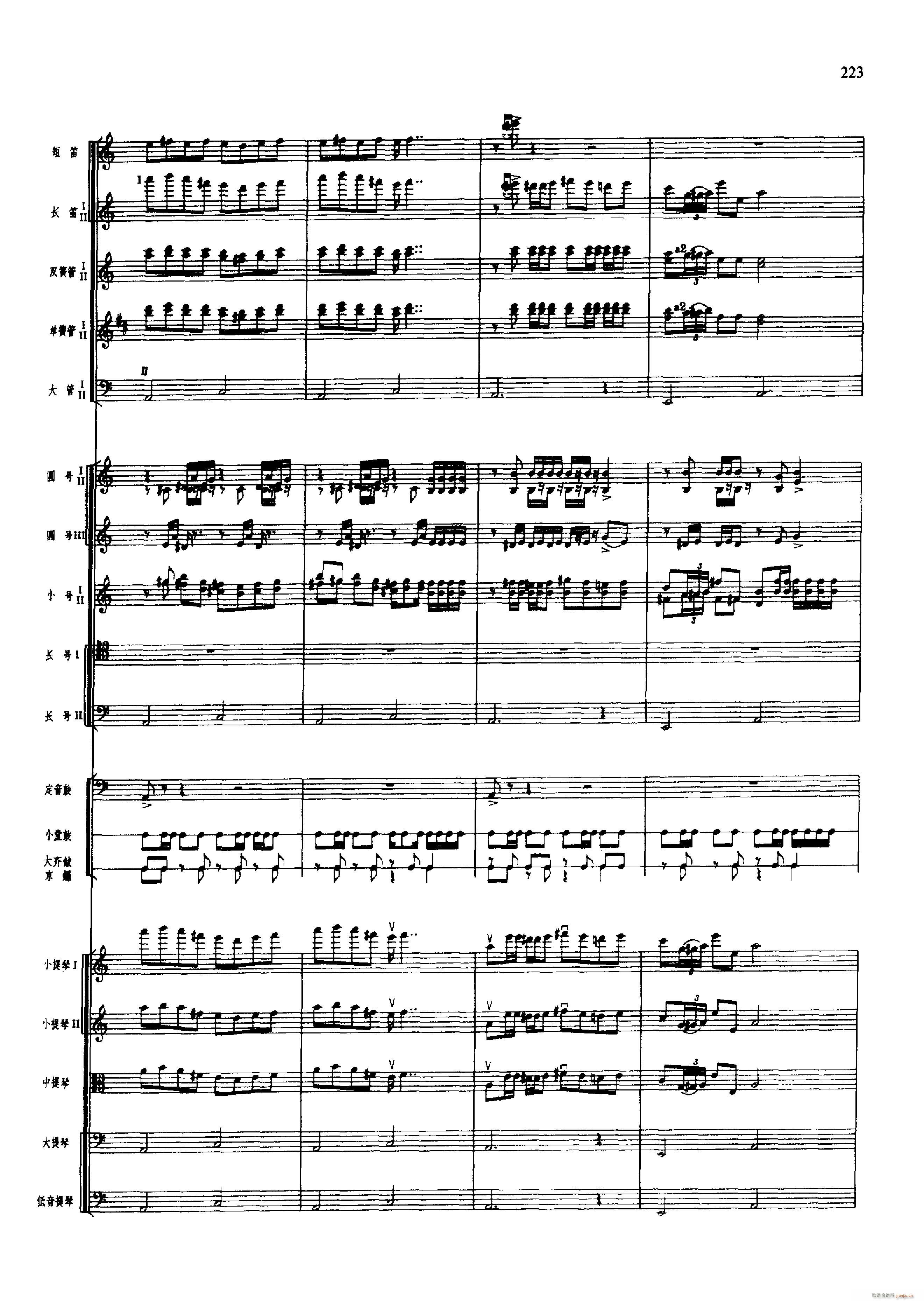 ɫӾ 201 250()34