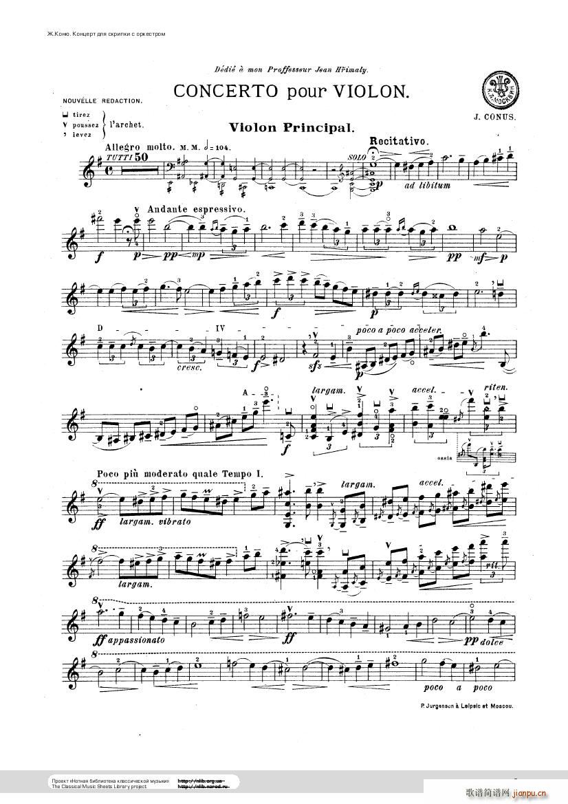 Conus Violin Concerto 1896()31