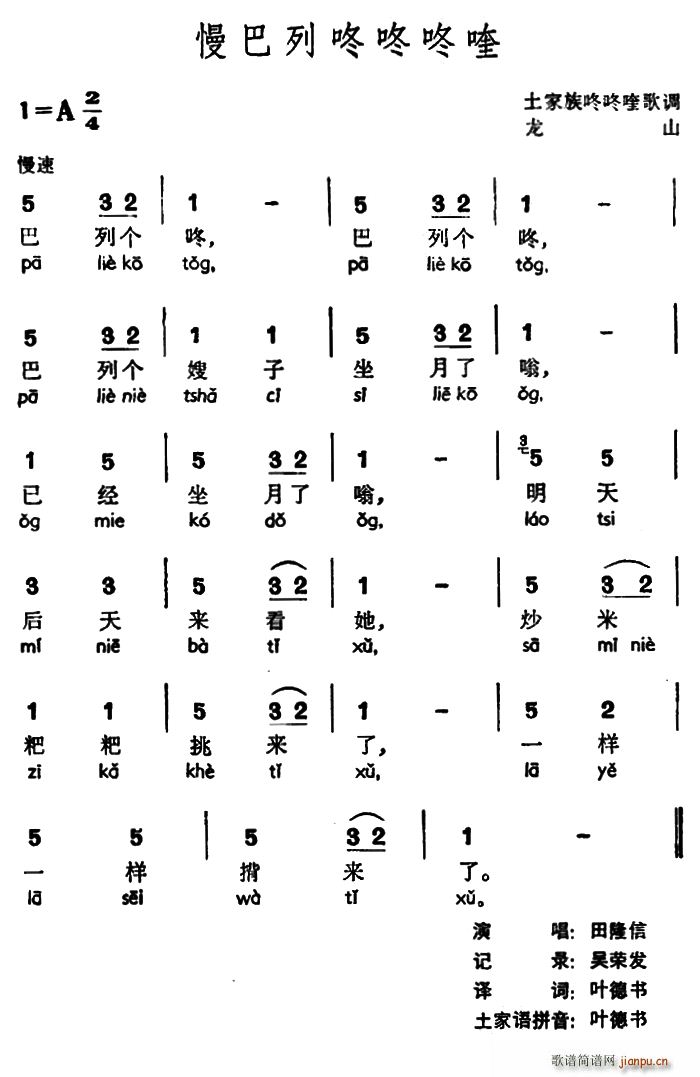  ୸(ʮּ)1
