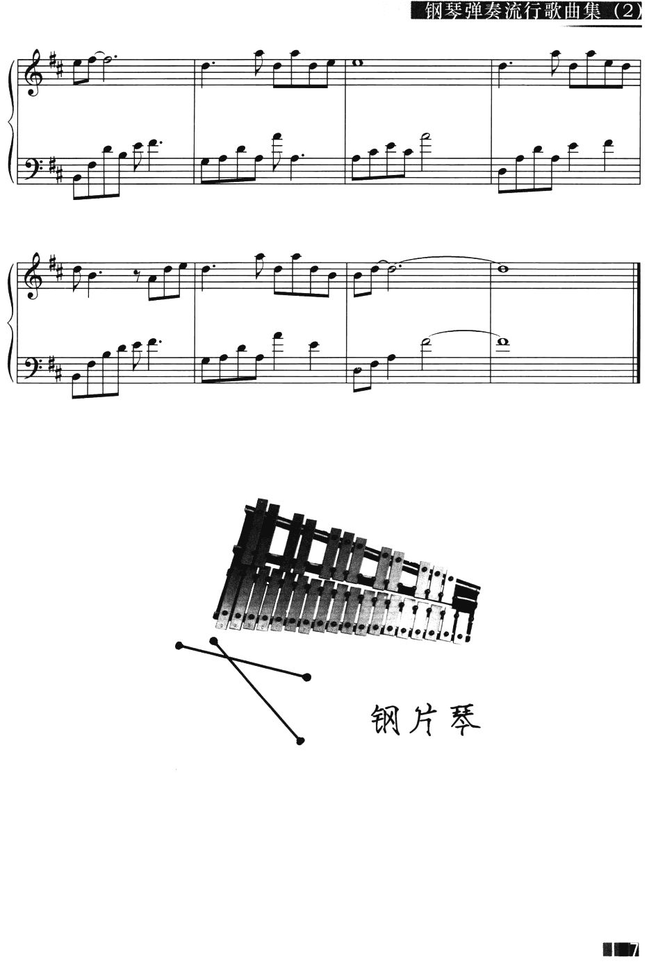 ɫ6(ָ)1