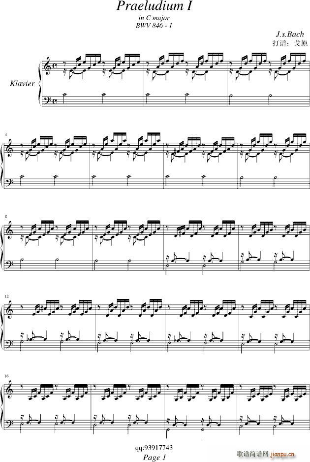 Praeludium I(ʮּ)1