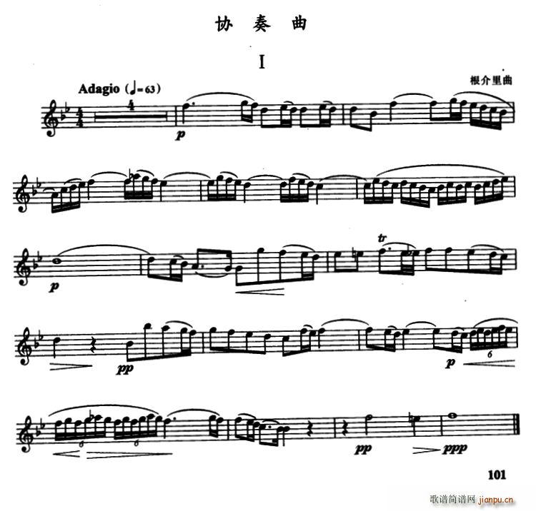 Э(ָ)1