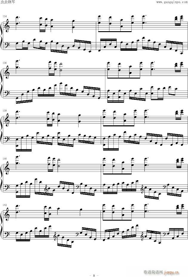 sound()8