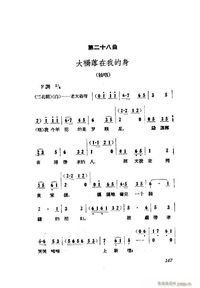 Сڽ  ȫ 051 100(ʮּ)45