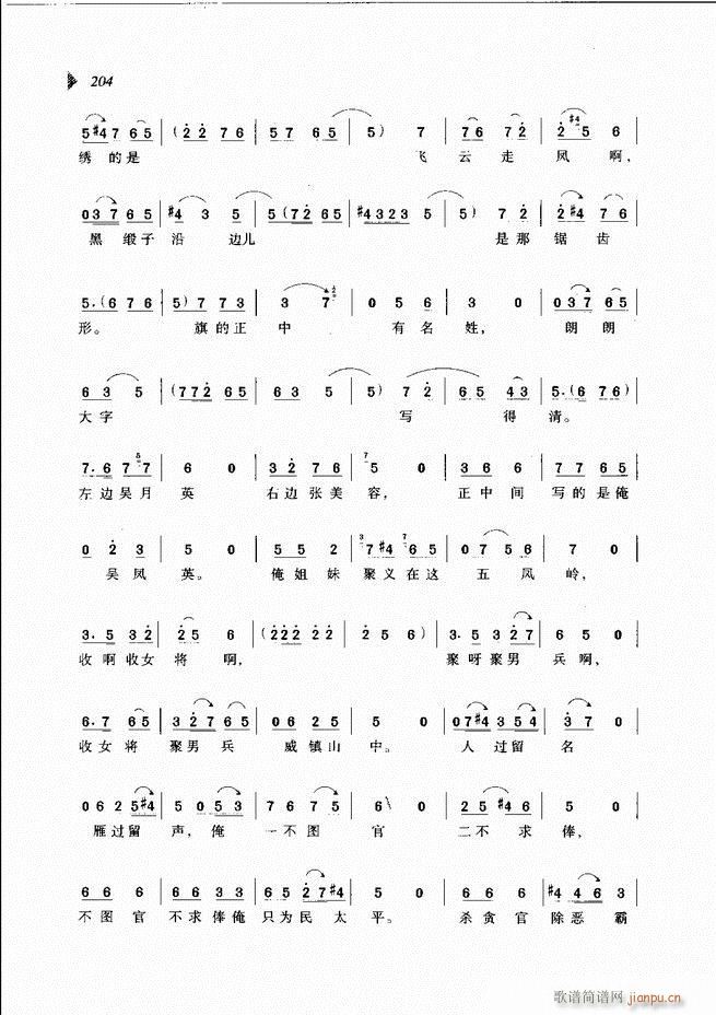 ԰Ϸ³ѡ181 240(ԥ)24