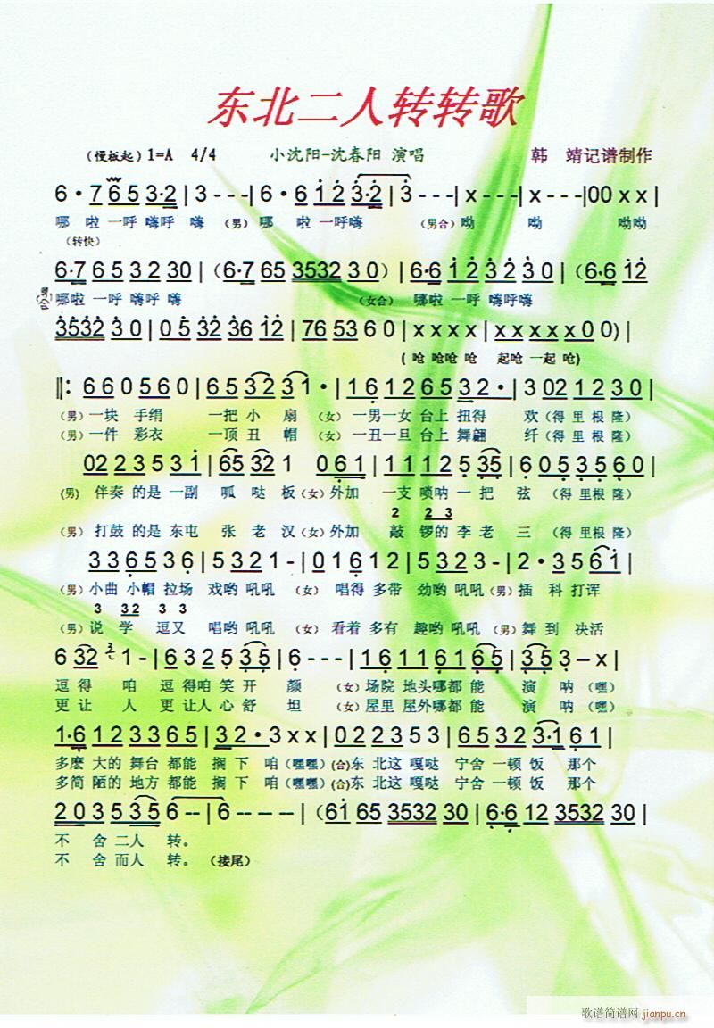 תת+ת(ʮּ)1