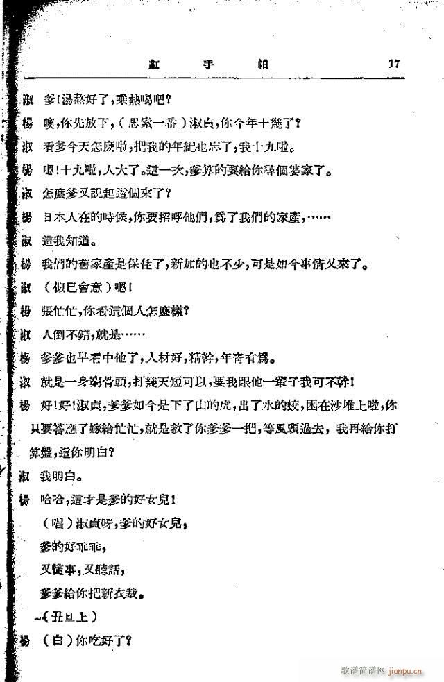 (ָ)17