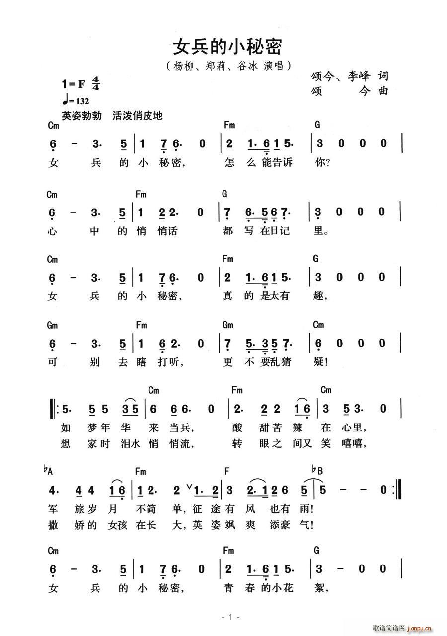 ŮС(ָ)1