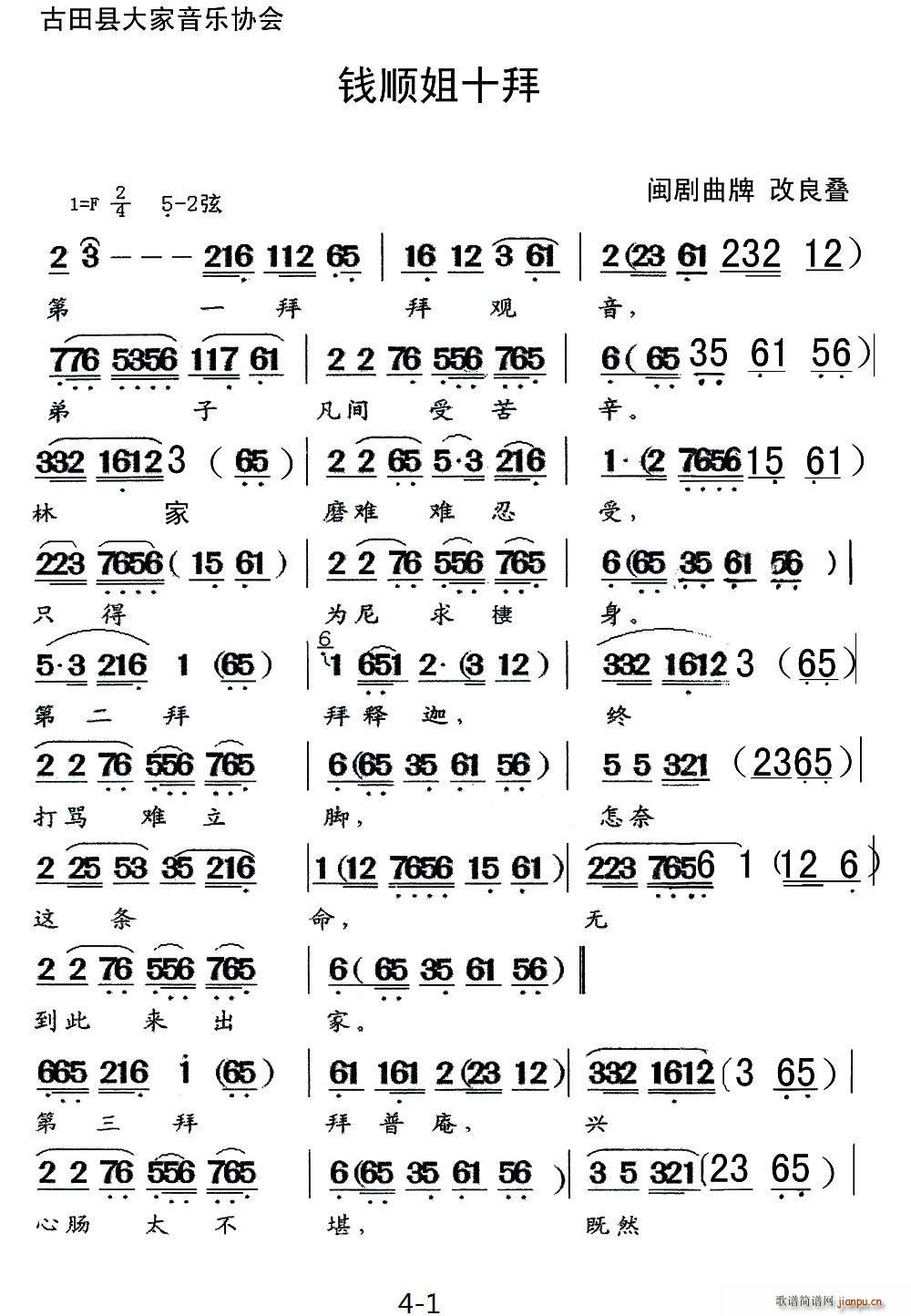  Ǯ˳ʮ(ָ)1