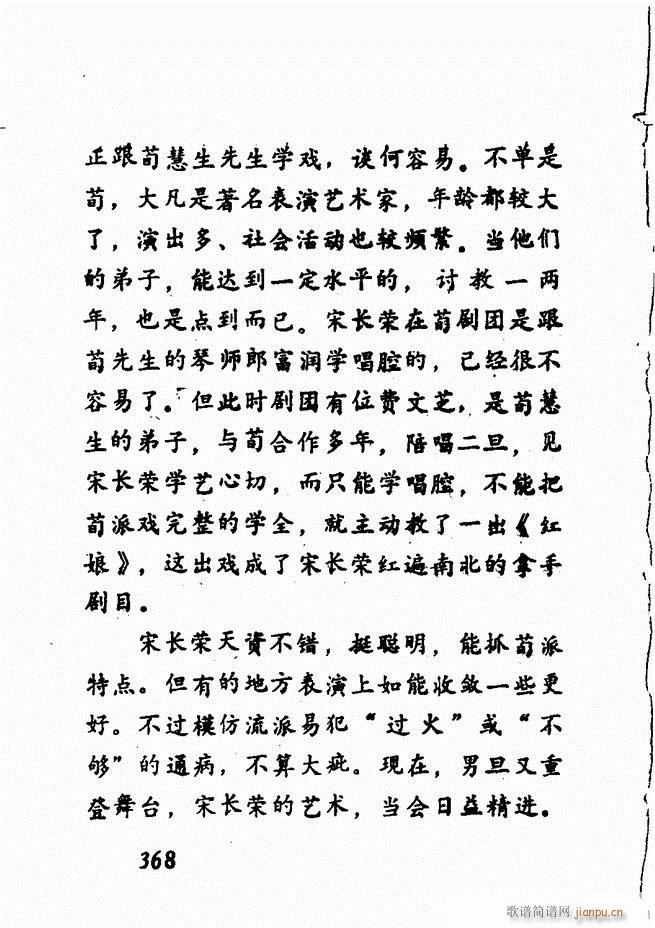 㲥糪ǻѡ  361 428()8