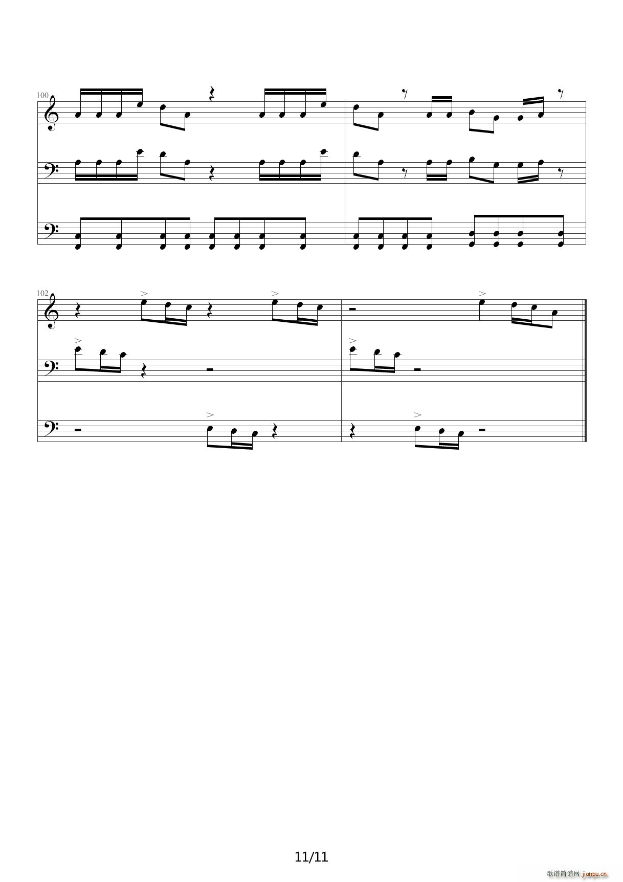 smooth criminal ٰ C()11