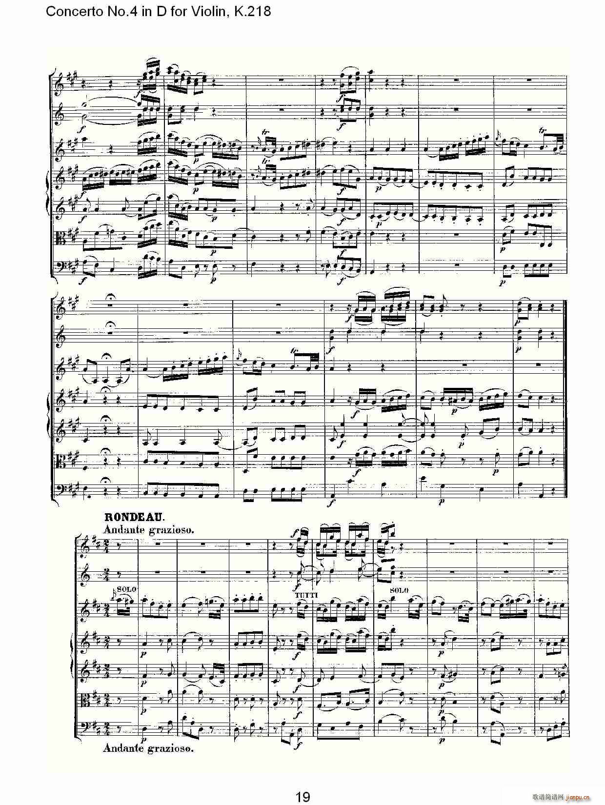 Concerto No.4 in D for Violin, K.218(С)19