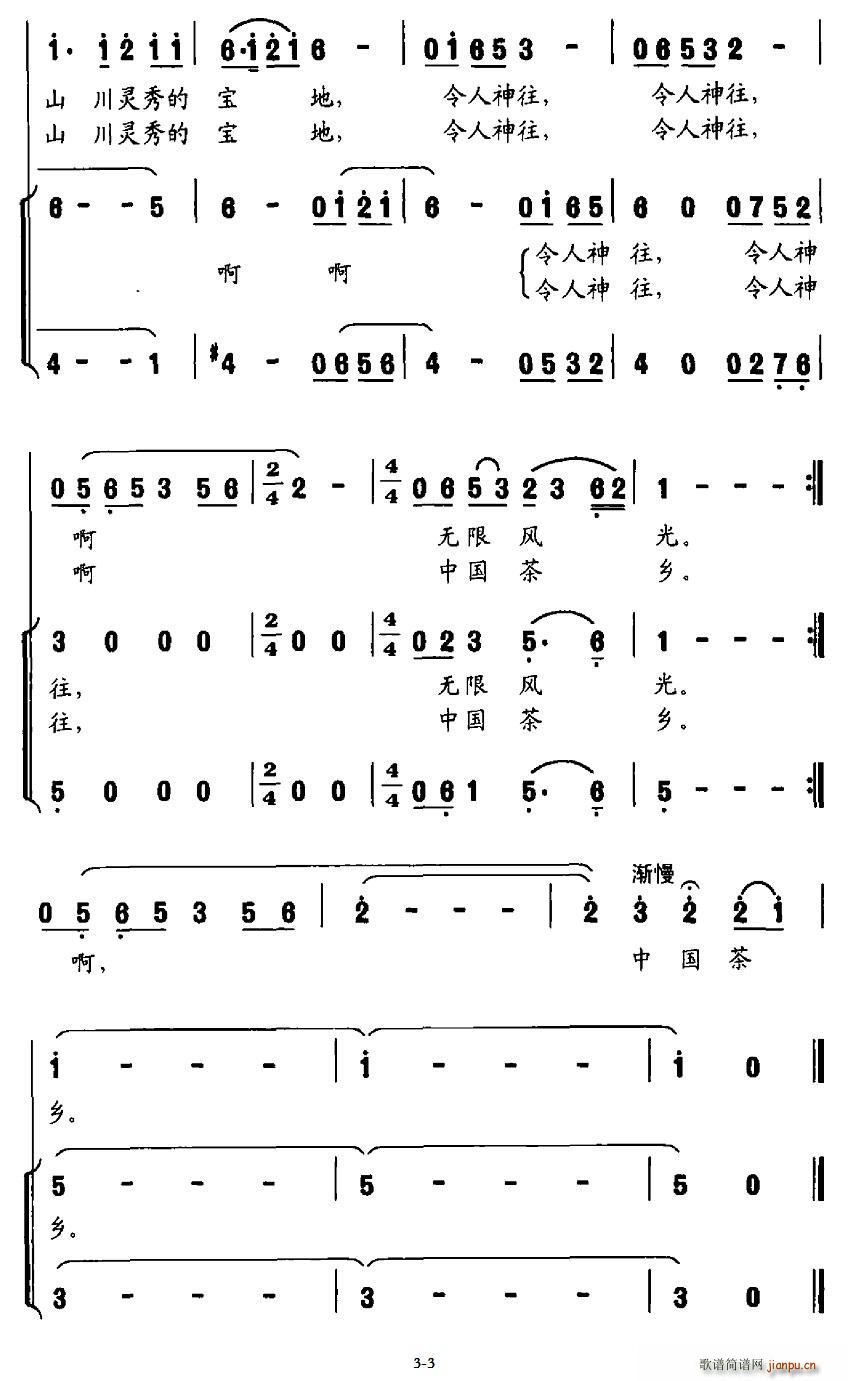 й Ů 鳪(ʮּ)3