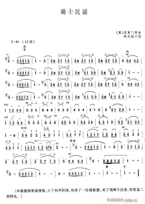 ʿҥ()1