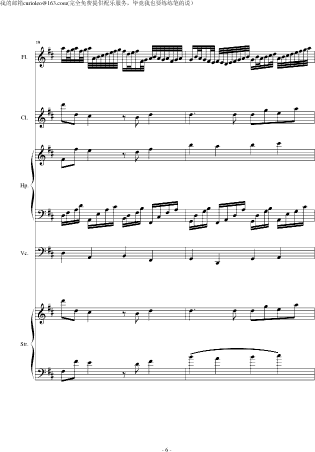 Canon for my old friend flute()6