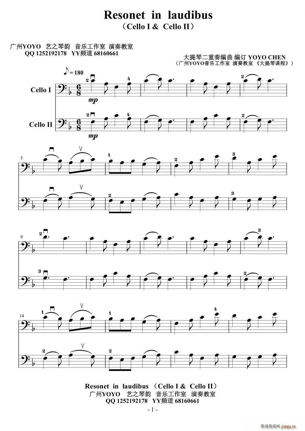 Resonet in laudibus ٶ()1