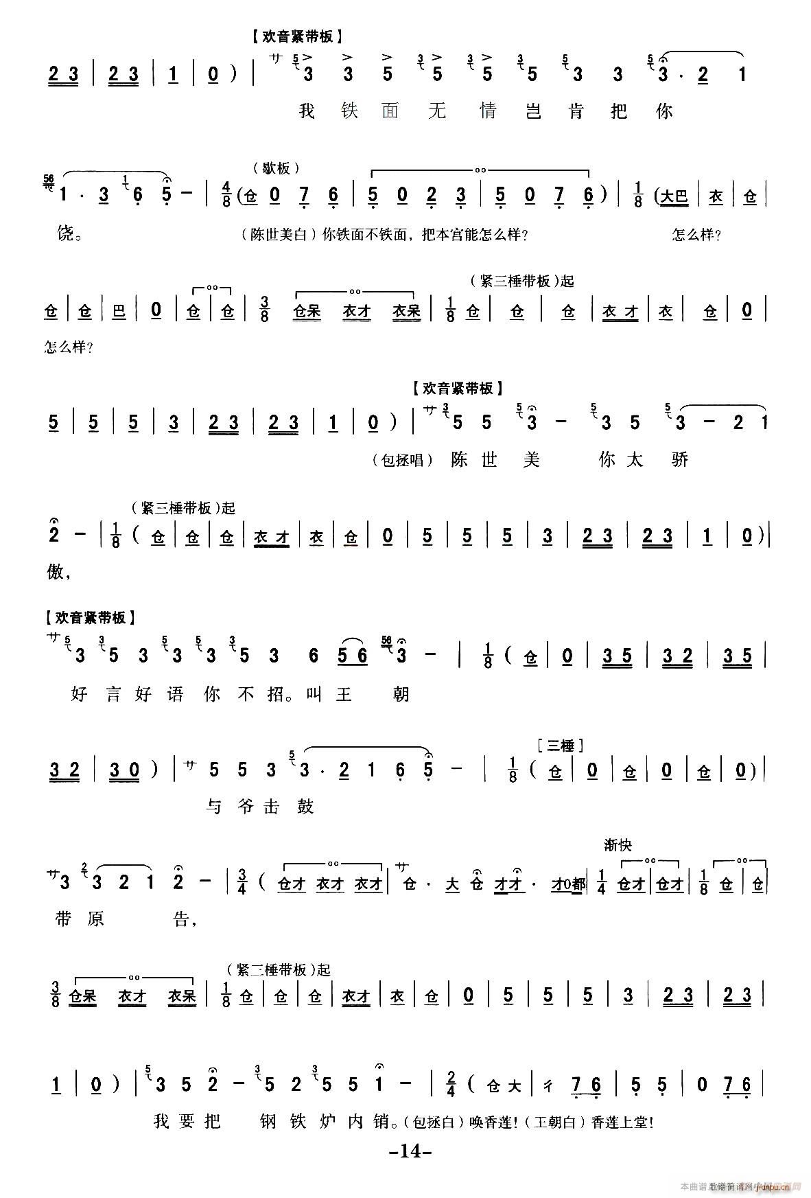 ǻ ȫ۾ Ѻ ѡǻͳϷ ա(ʮּ)14