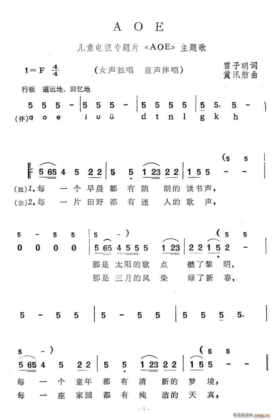 AOE(ָ)1
