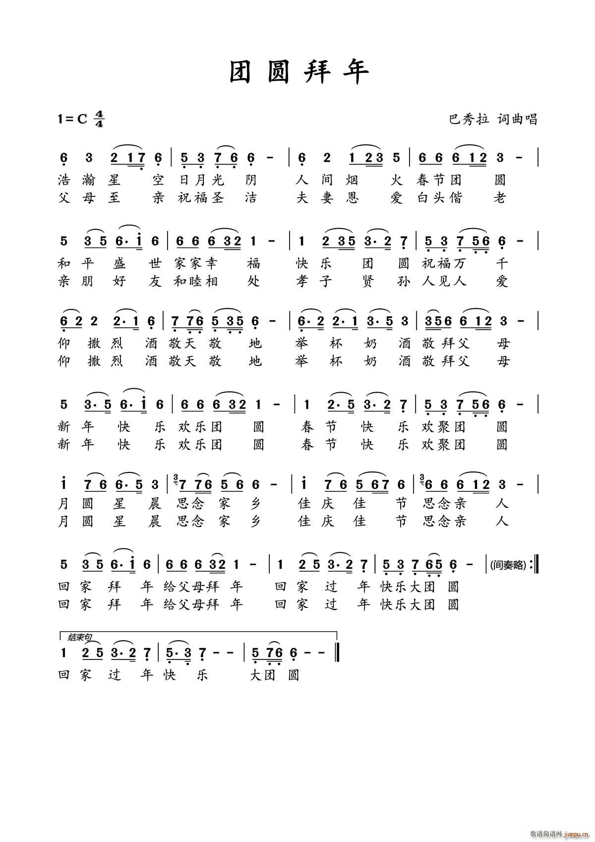 Բ(ָ)1