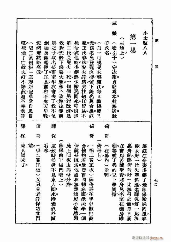 Ϸ һ ڶ 61 120(ʮּ)12