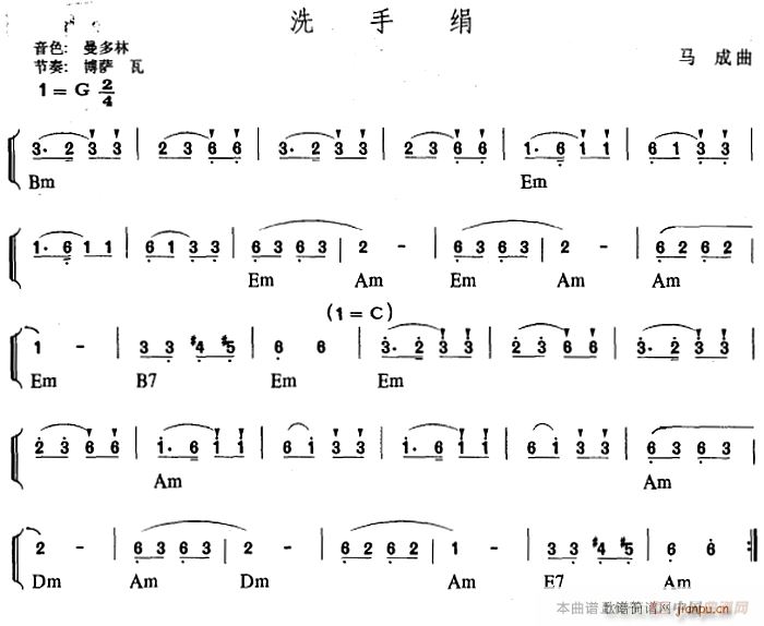 幼儿律动音乐 洗手绢 歌谱简谱网