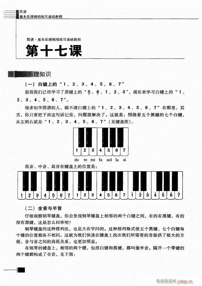 ӳ̳61 120(ʮּ)10