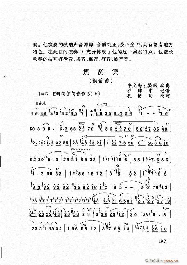 ɽĴ 181 240(ʮּ)17