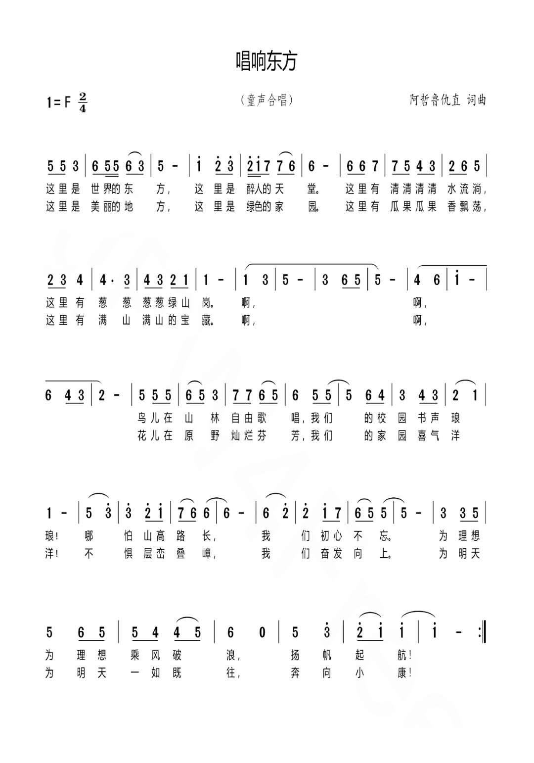 춫(ָ)1