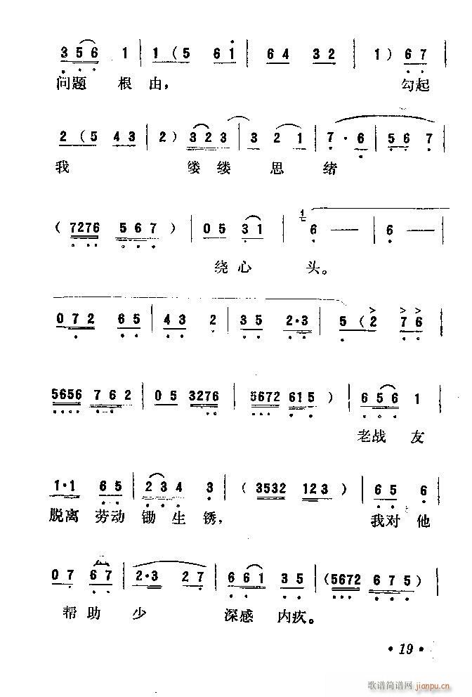  (ָ)20