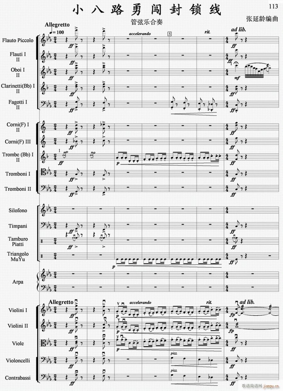 С��·�´�������01 10(����)9